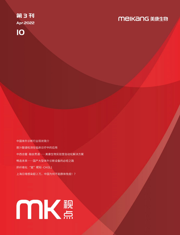 沙巴电竞·(中国)官方网站 - APP下载