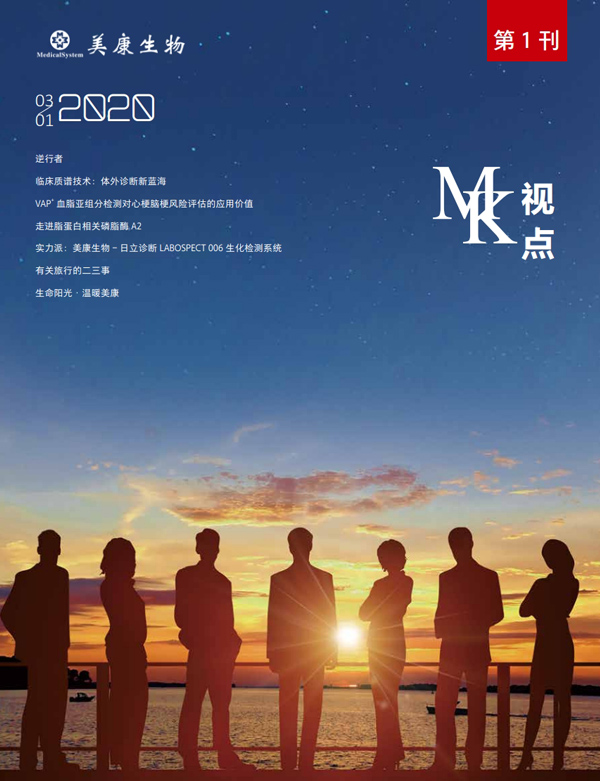 沙巴电竞·(中国)官方网站 - APP下载