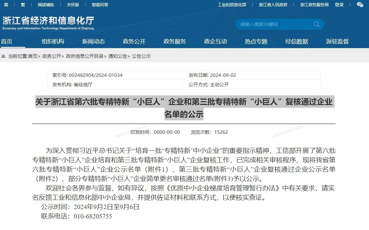 1a69b9b943fb0953c60c98cf56484bbb66dfb2ded4af1 沙巴电竞·(中国)官方网站 - APP下载