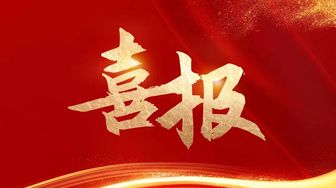 44767c361100437b07f39e2bc2b84f1566dfb25693969 沙巴电竞·(中国)官方网站 - APP下载