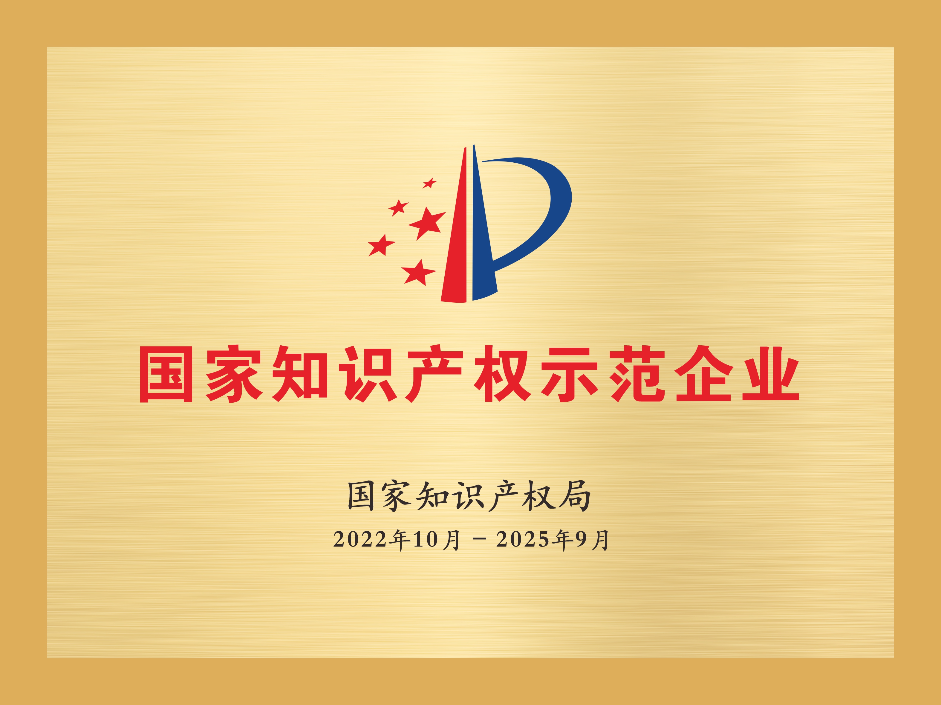 沙巴电竞·(中国)官方网站 - APP下载