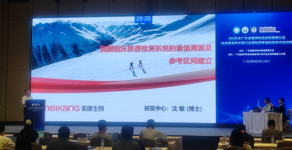 沙巴电竞·(中国)官方网站 - APP下载
