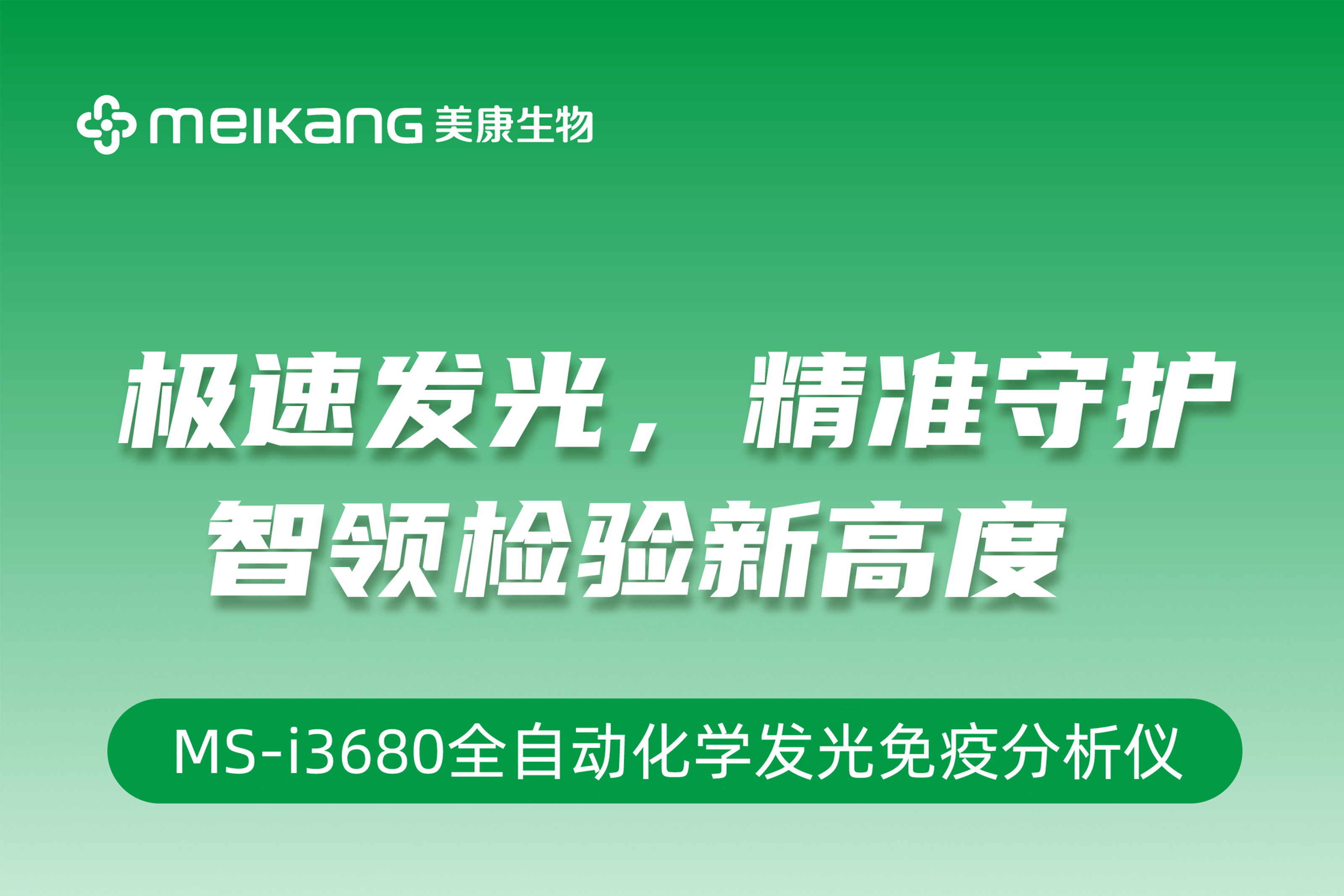 沙巴电竞·(中国)官方网站 - APP下载