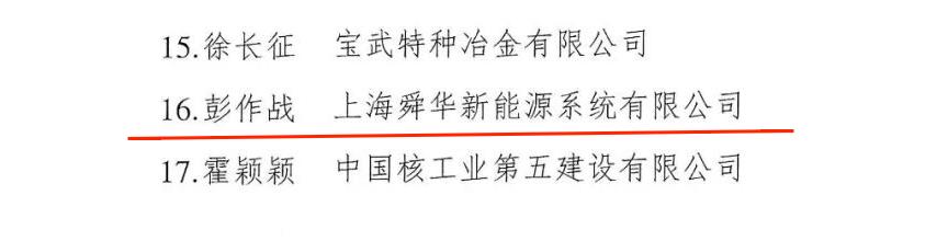 pg电子·(中国区)官方网站-不凡成绩非凡
